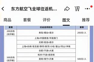 球迷质疑麦金进不了最佳阵，卡拉格回应：确实强，但有B席强吗