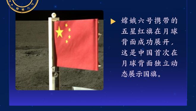 詹金斯：我喜欢球队的战斗精神 我们得在末节打得更好