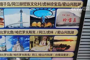 金宝搏官网app网址截图4